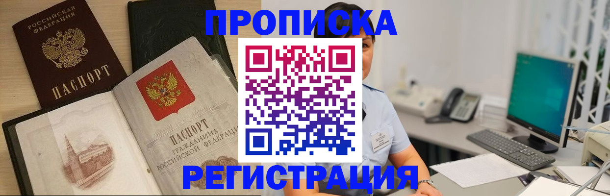 форма 3 в Подпорожье